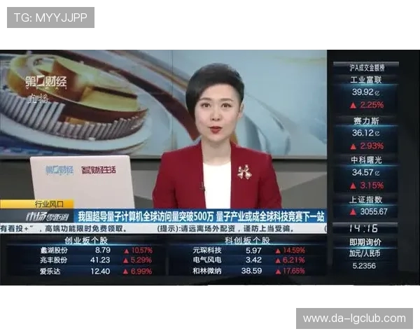 王维嘉：从足球讲师到行业专家的成长历程与影响力分析